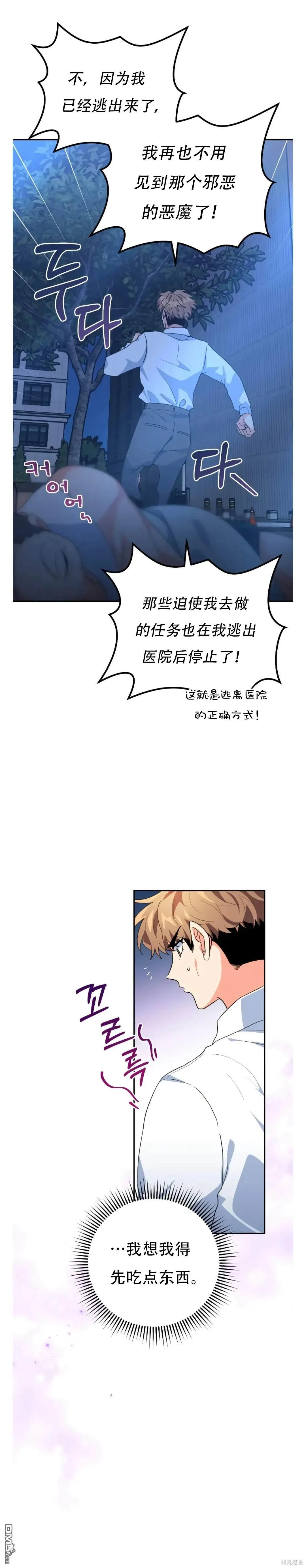 第28话21