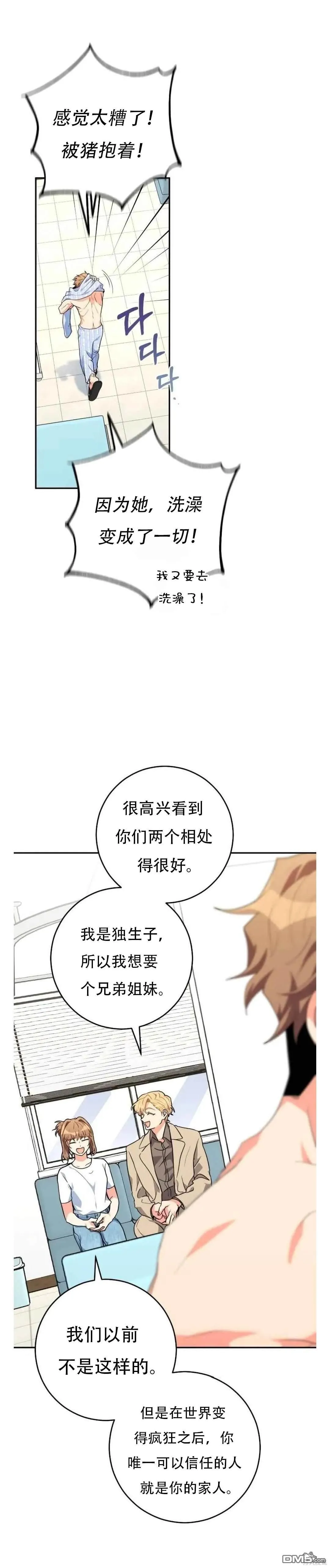 第24话0