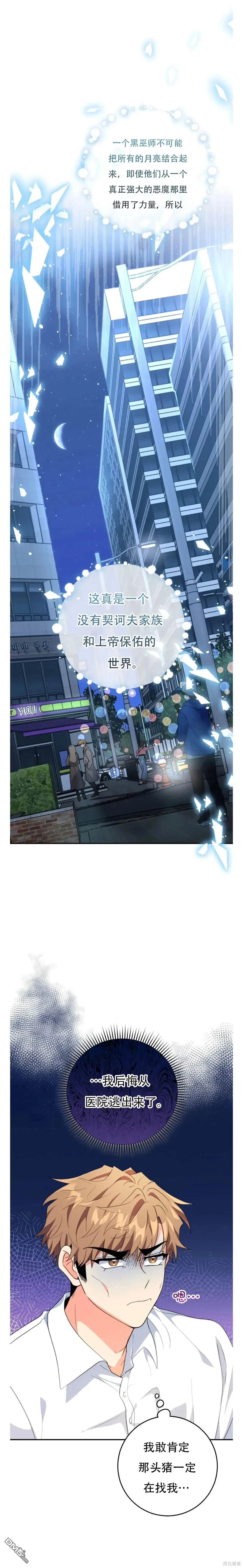 第28话20