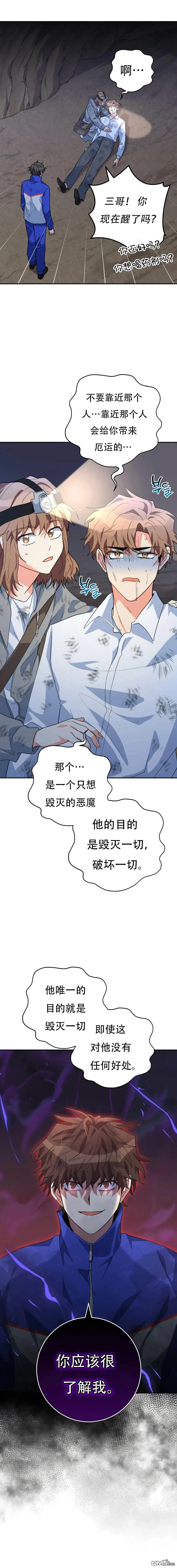 第31话25