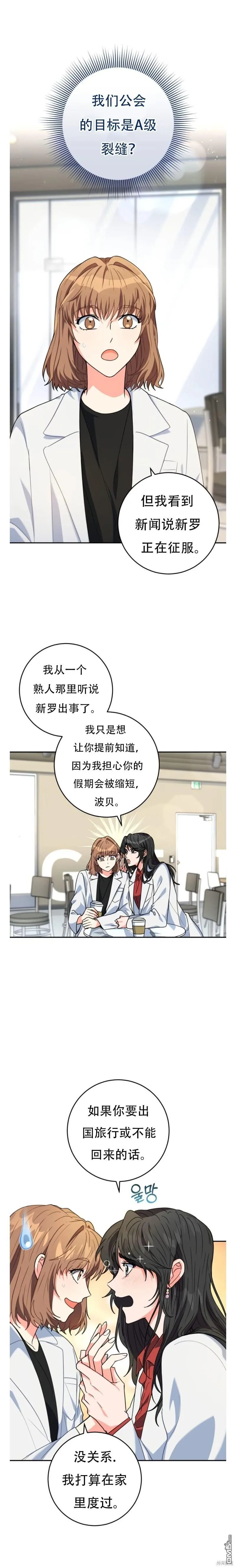 第7话0