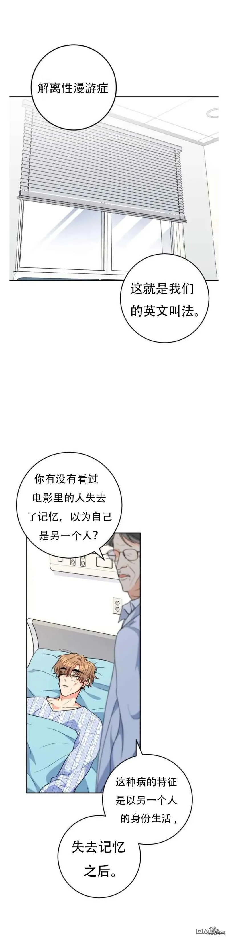 第21话28