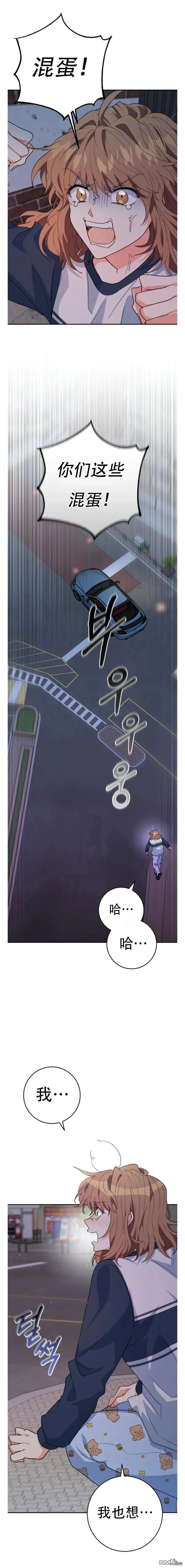 第17话9