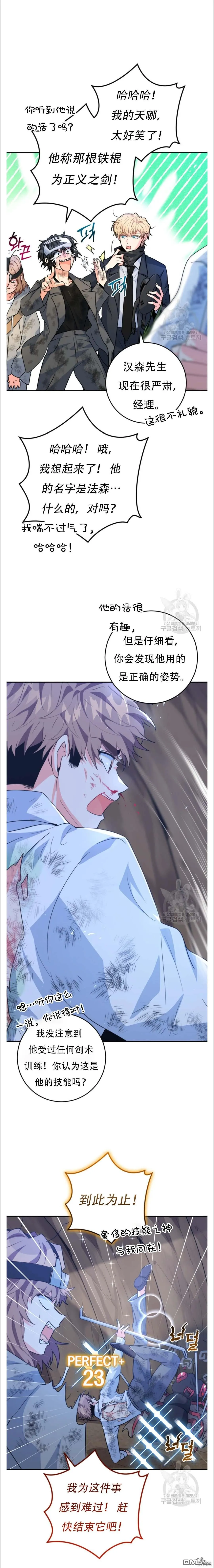 第34话11