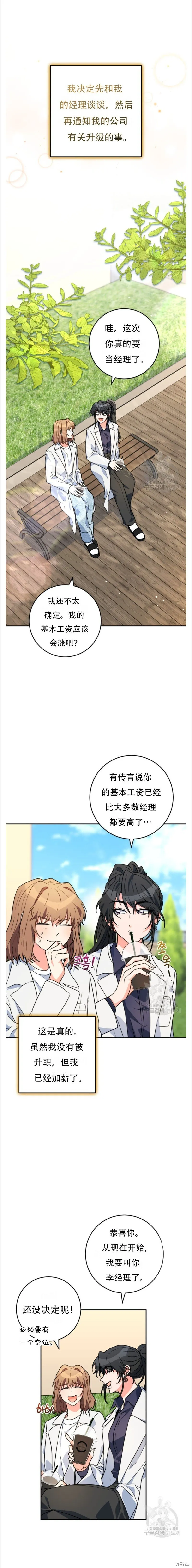 第39话21