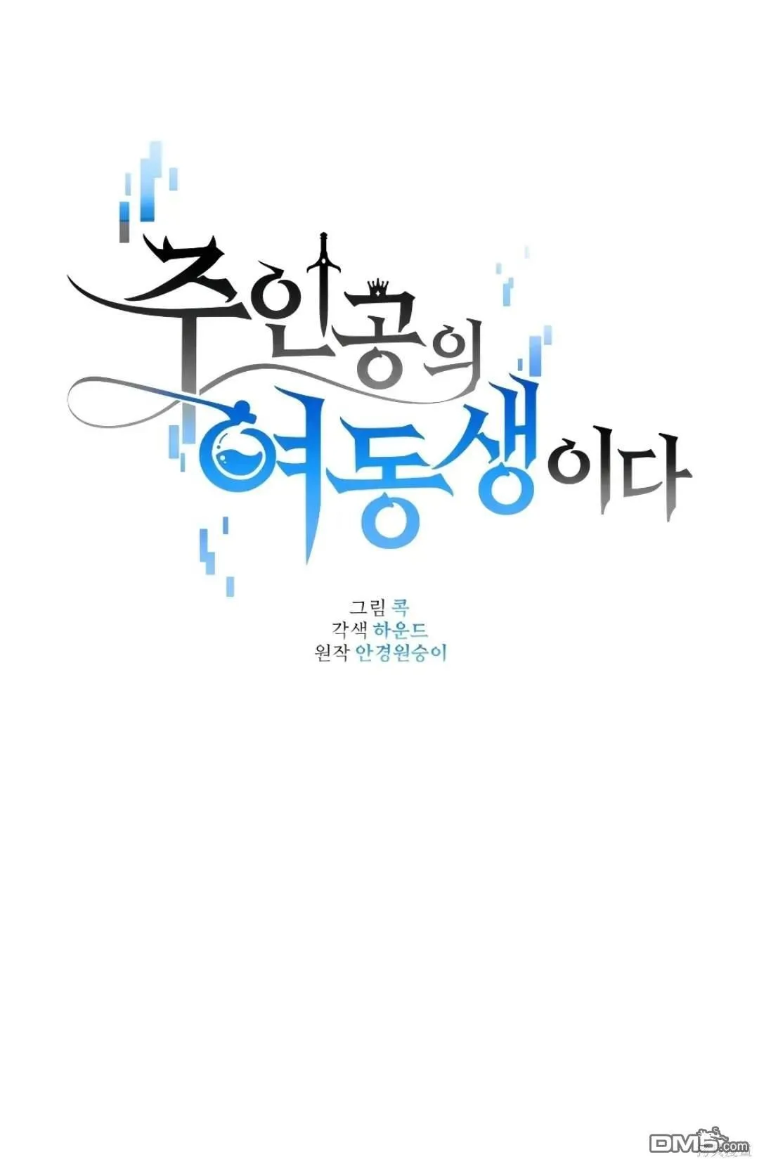 第28话2