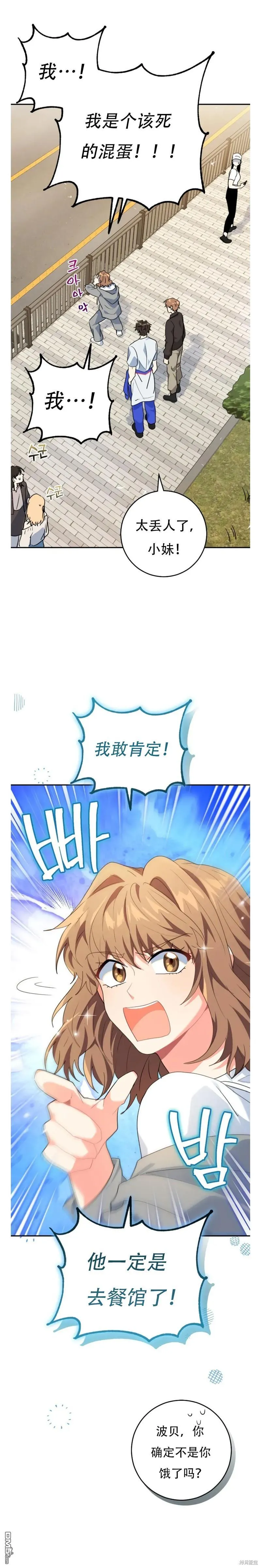 第27话34
