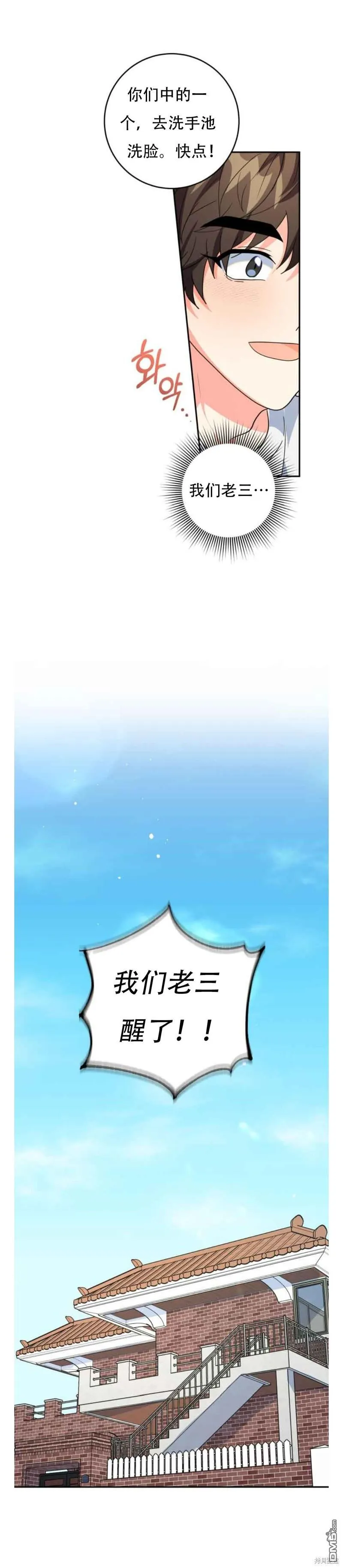 第20话17