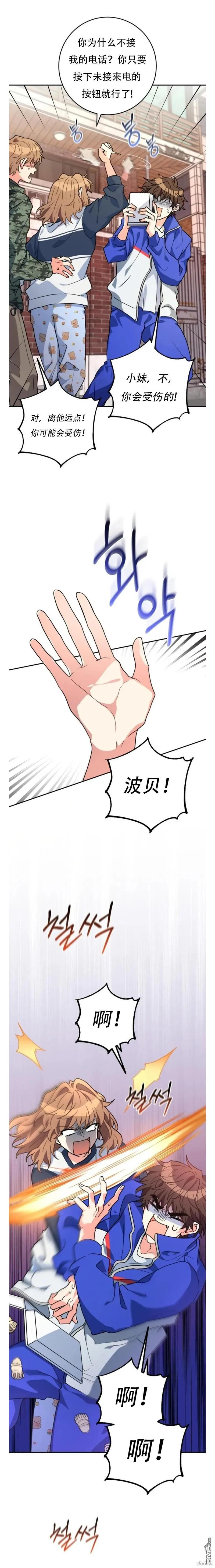 第18话18