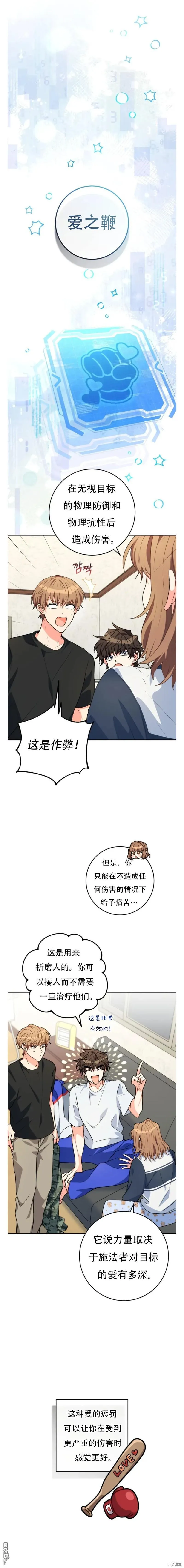 第18话25