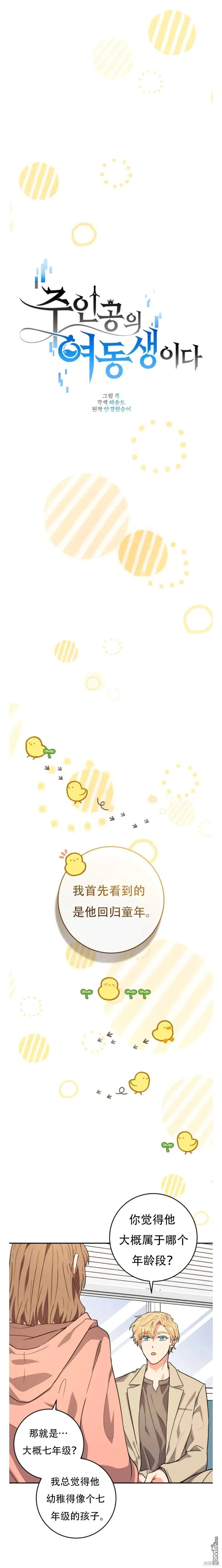 第14话25