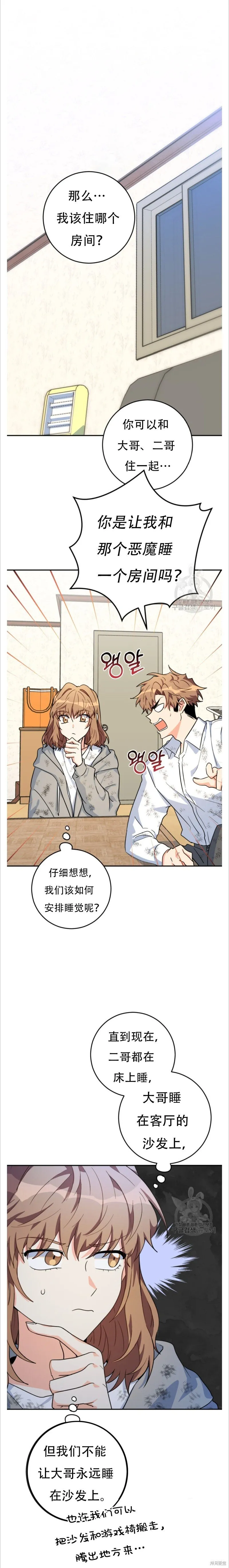 第36话25