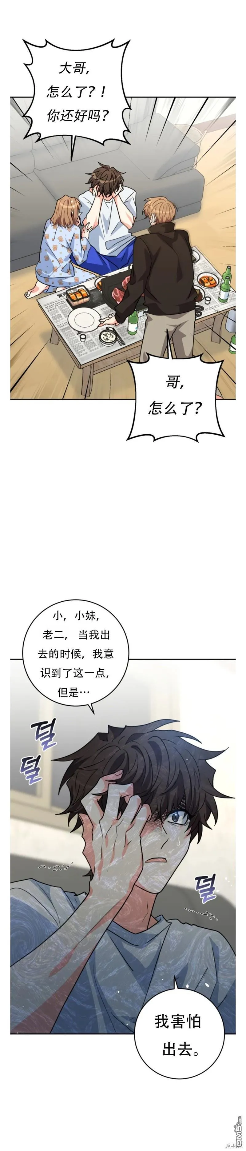 第13话15