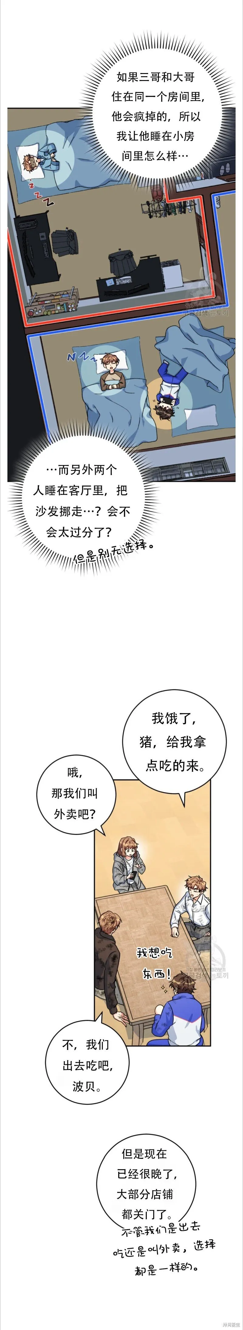第36话26