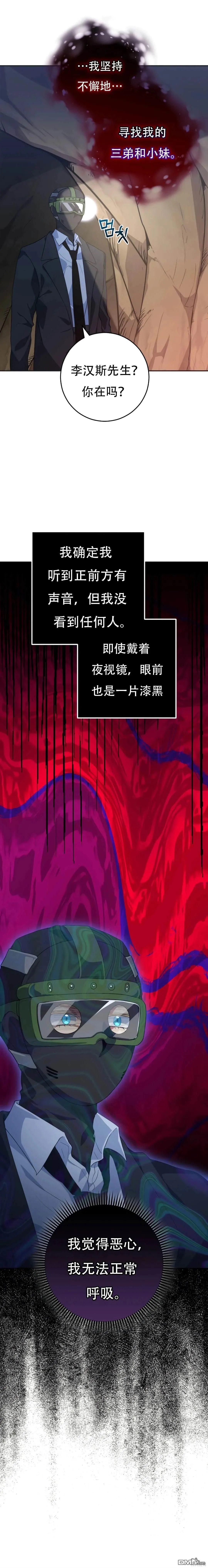 第30话27