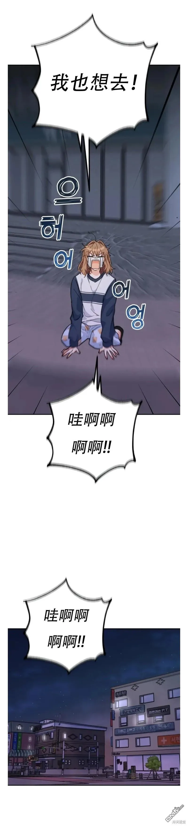 第17话10