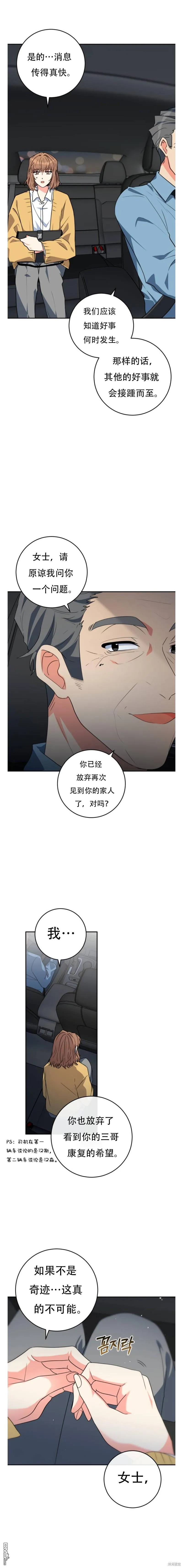 第9话27