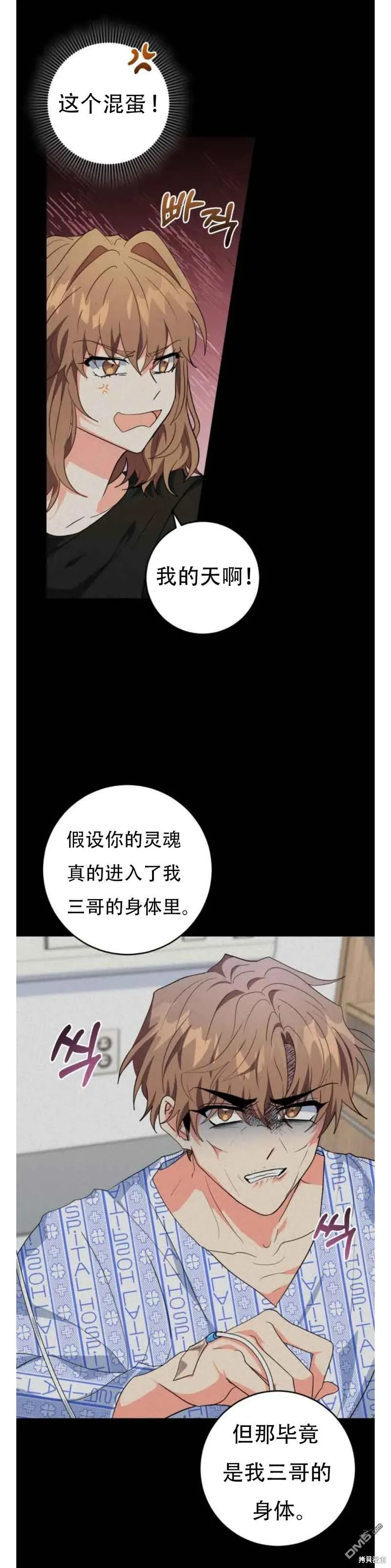 第22话15