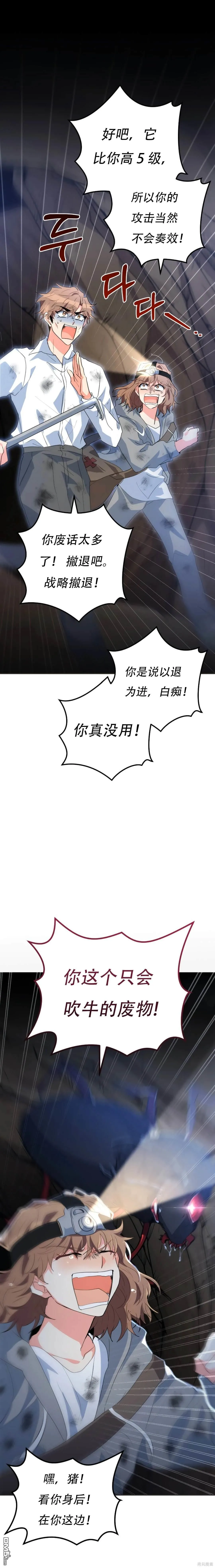 第30话24