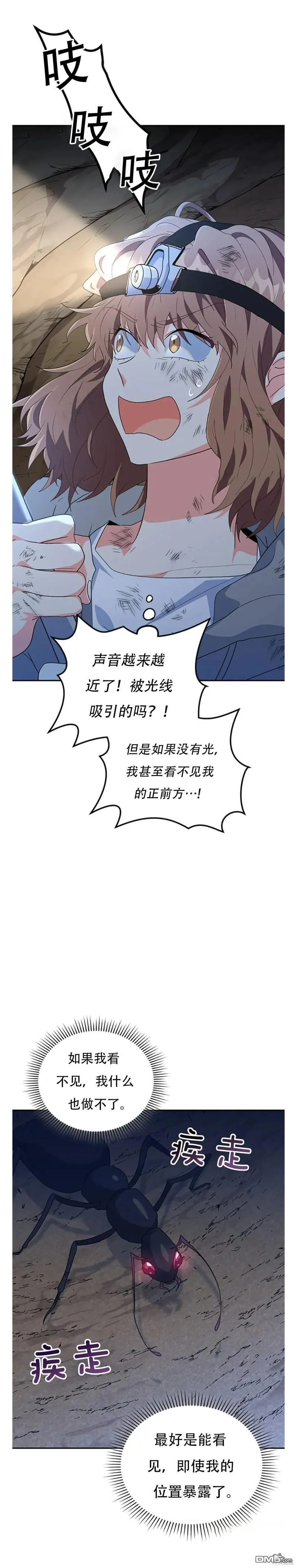 第29话15