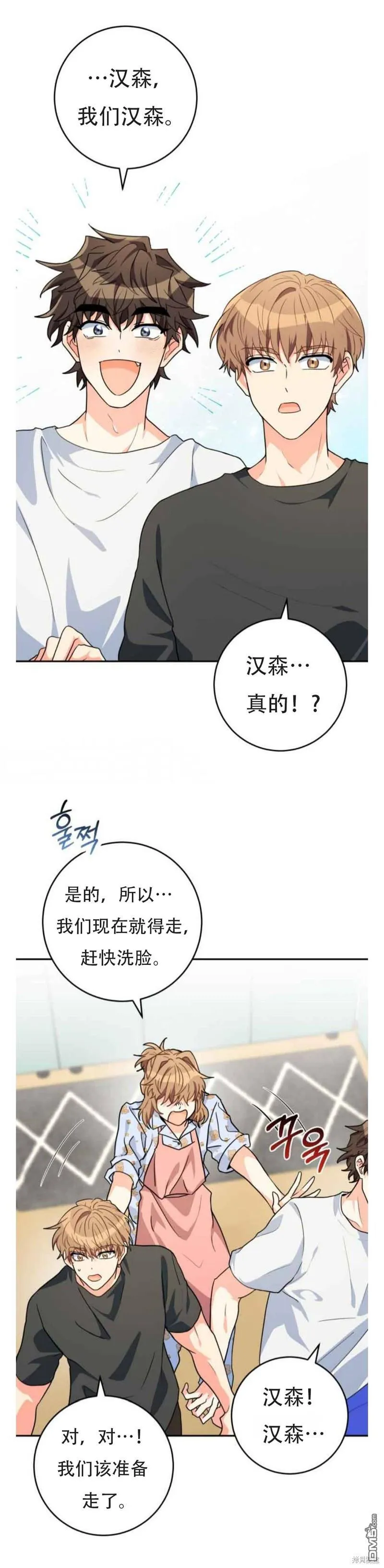 第20话16