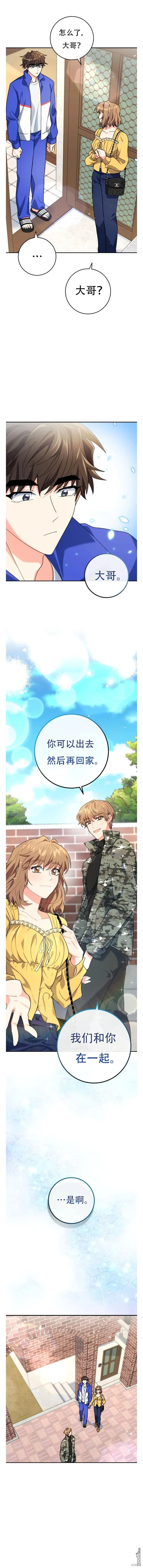 第11话11