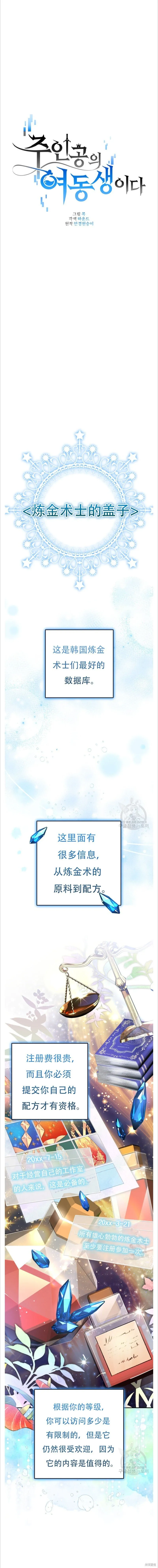 第40话25