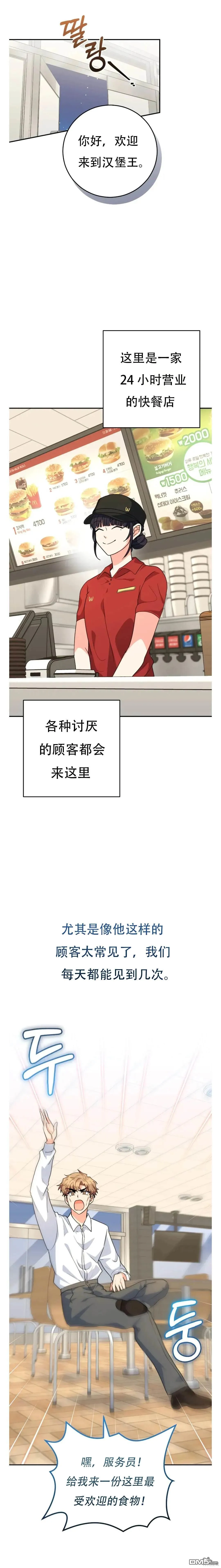 第28话22