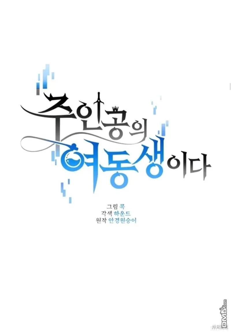 第14话10