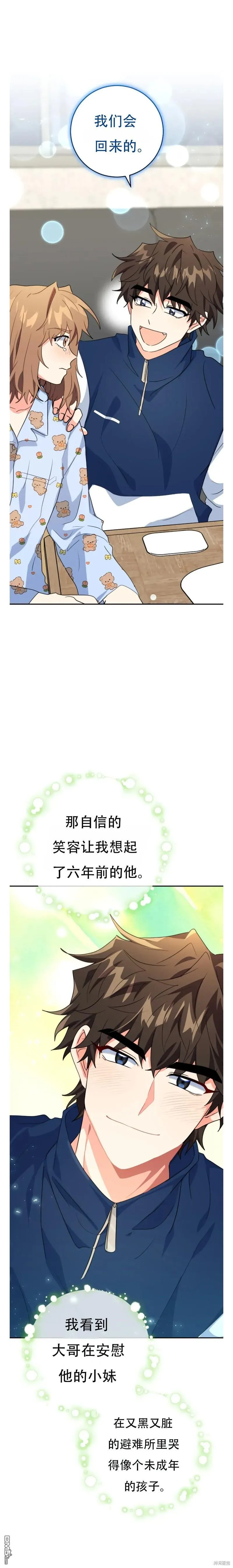 第26话27