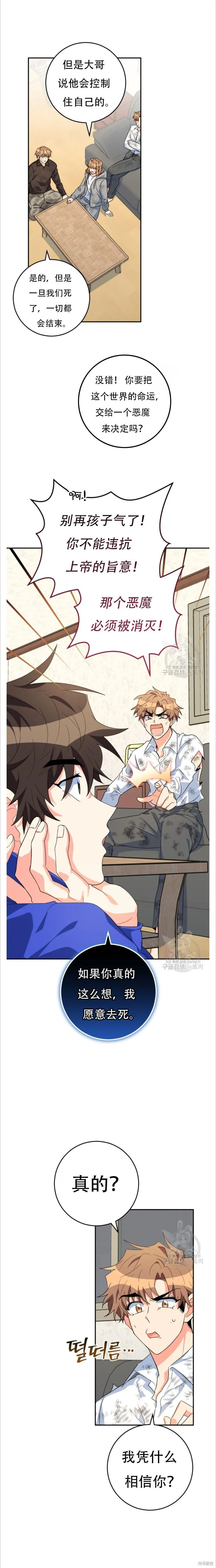 第35话25