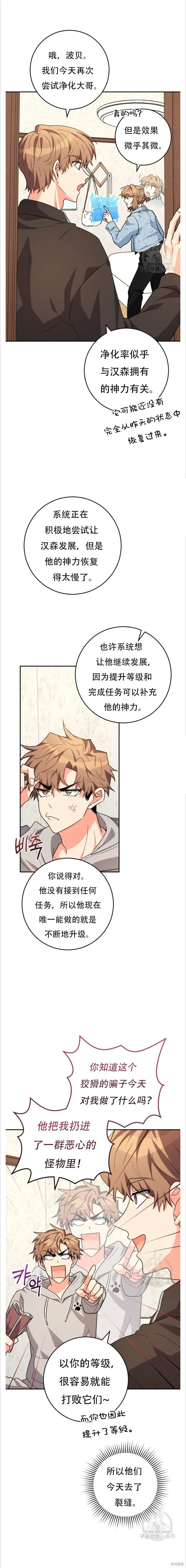 第37话23