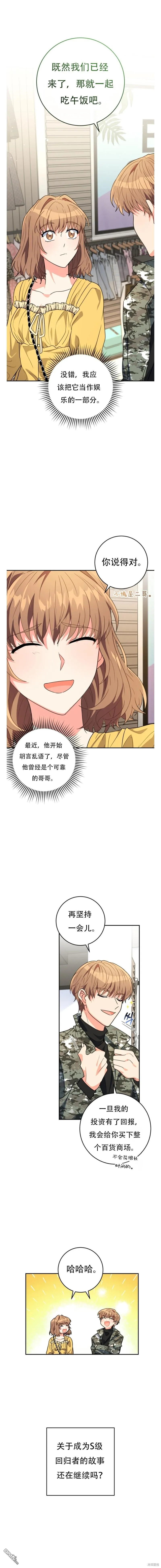 第11话18