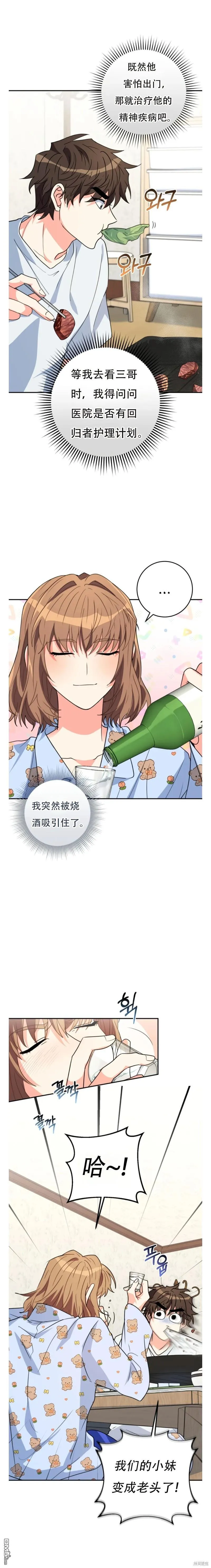 第13话21