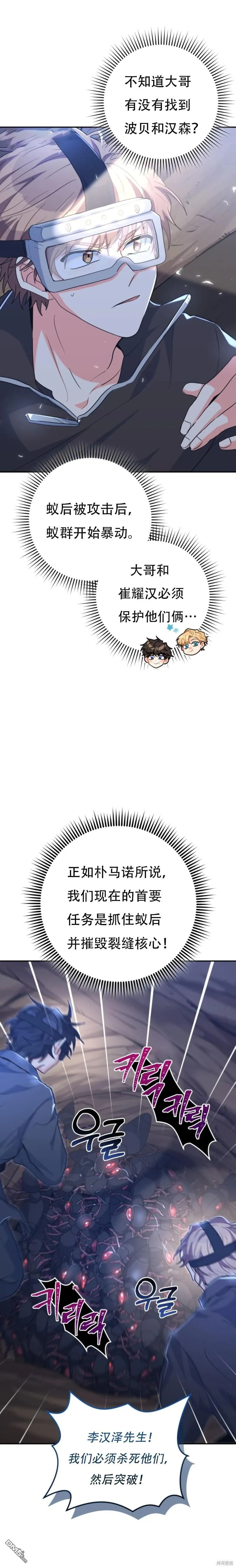 第32话17