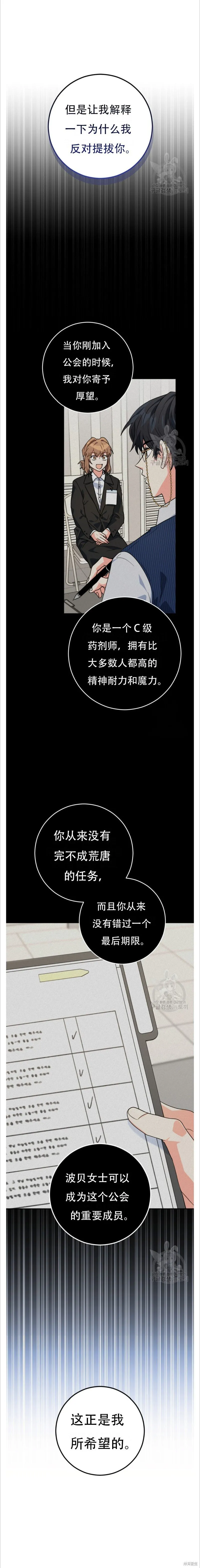 第40话23