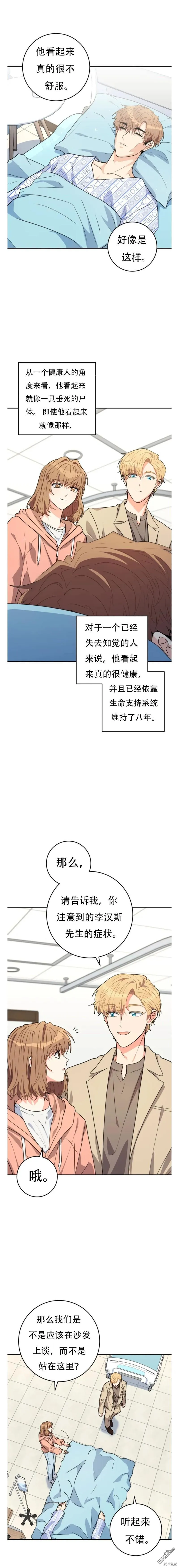 第14话24