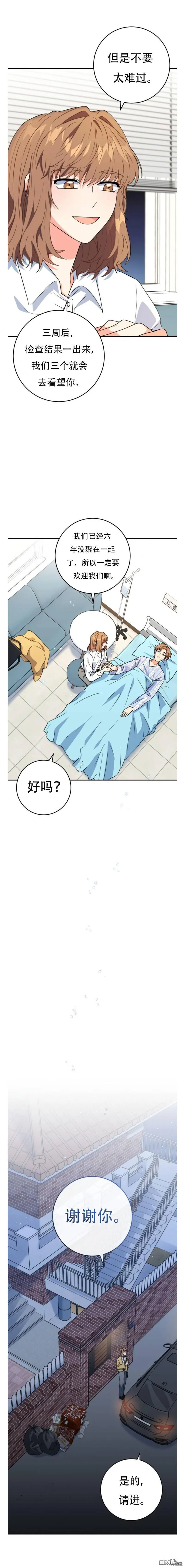 第10话6