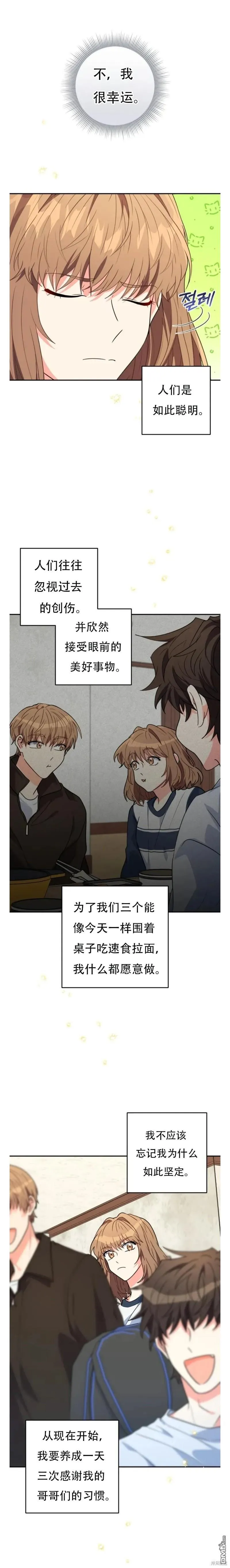 第16话0
