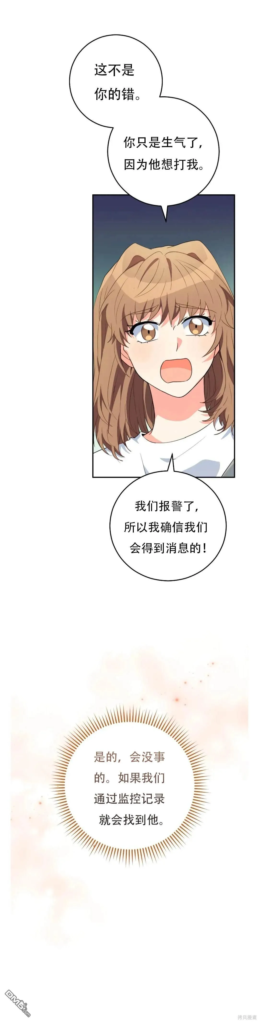 第27话36