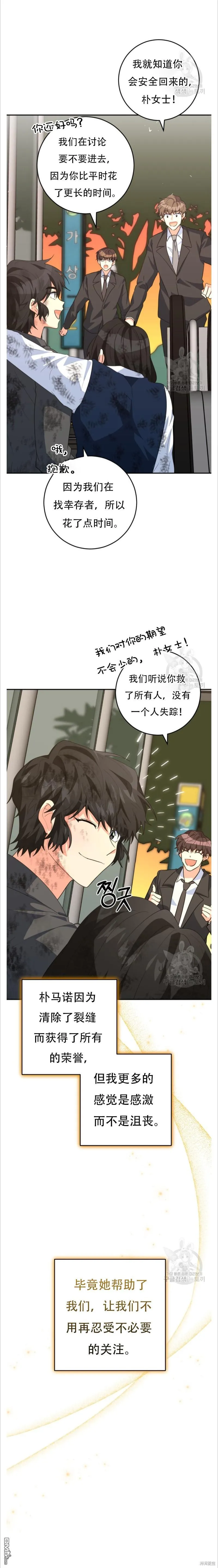 第34话22