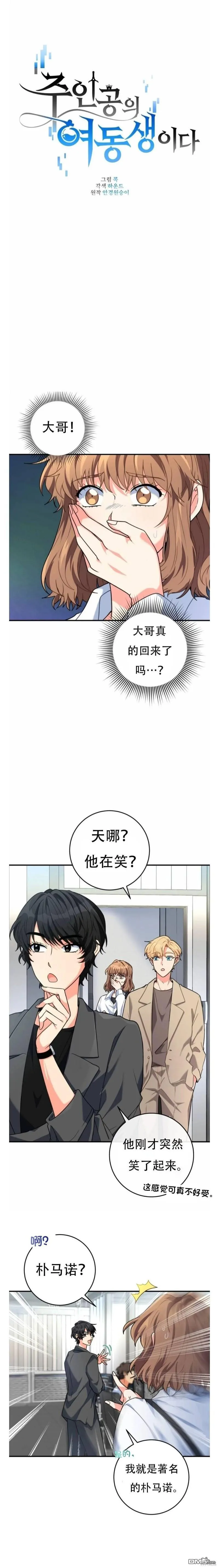 第2话19