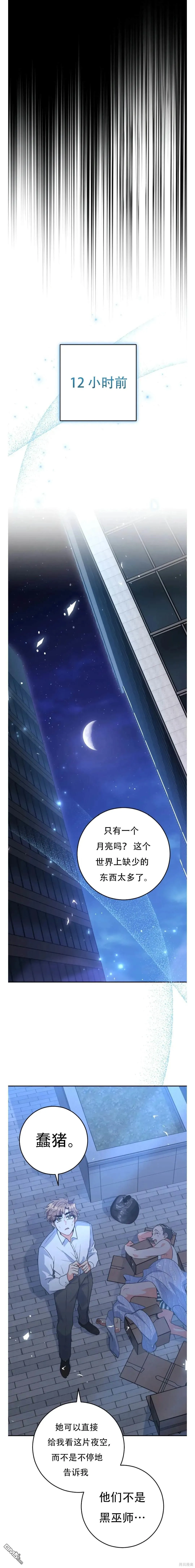 第28话19