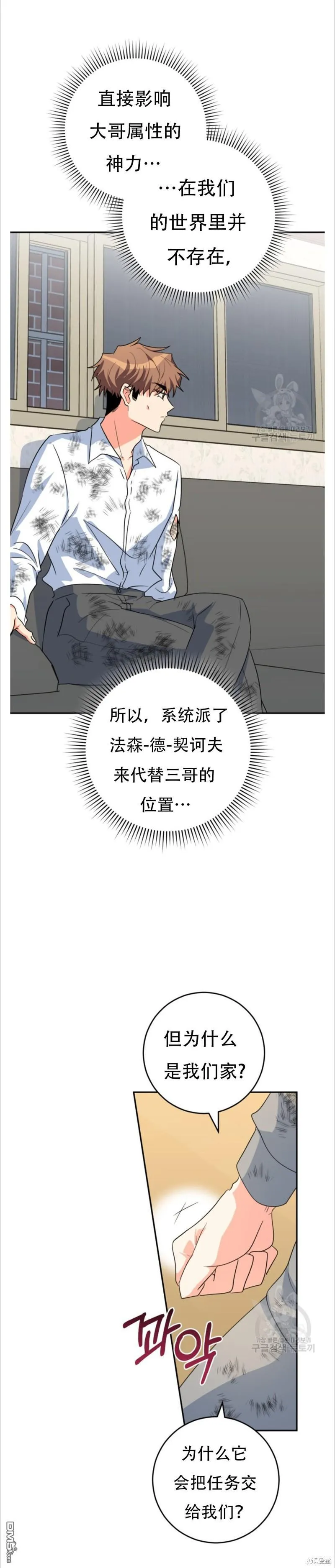 第35话19