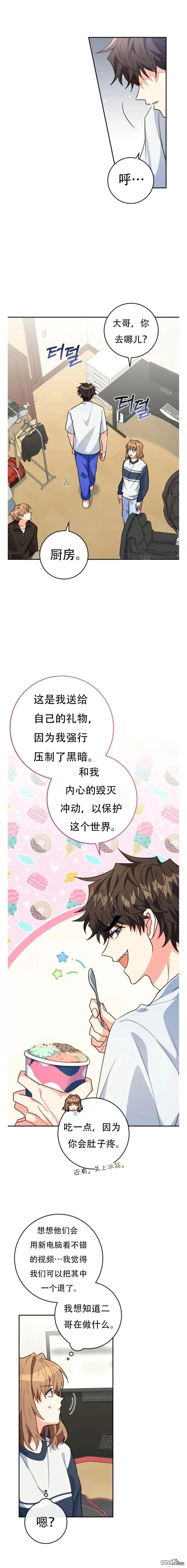 第16话13