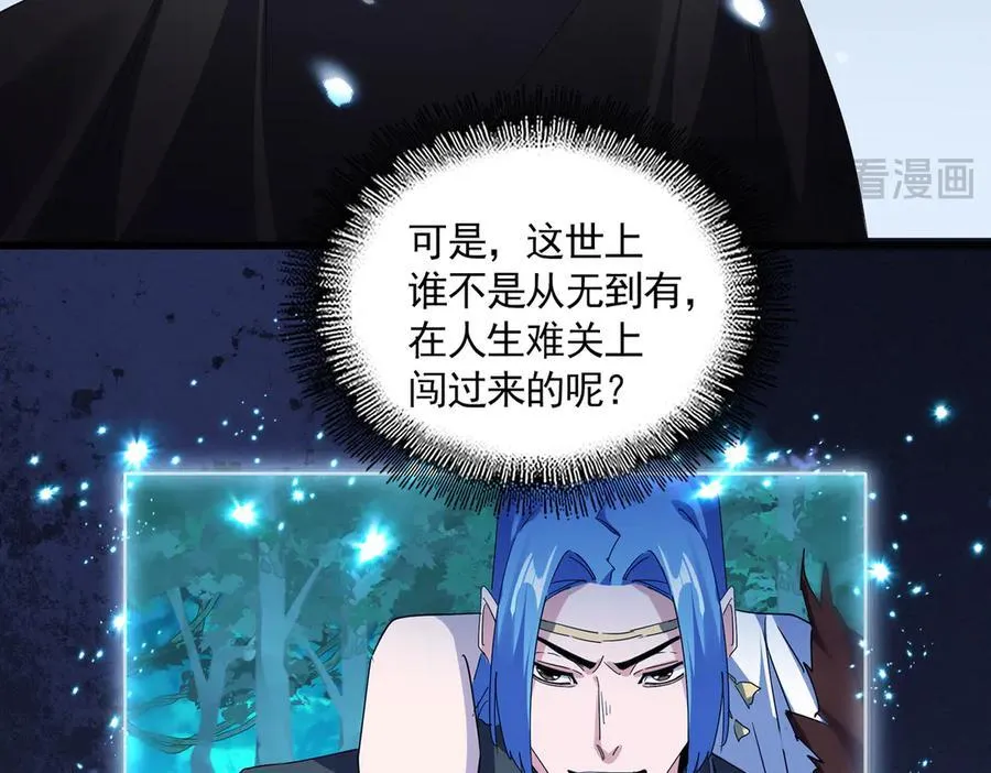 第705话 宿敌见面41
