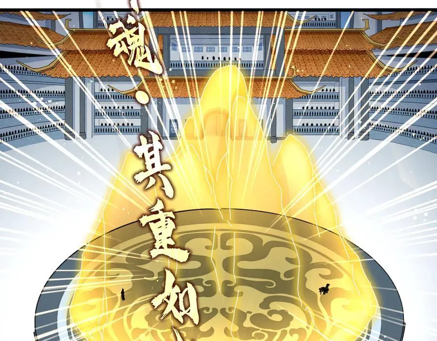 第708话 我在这里等你21