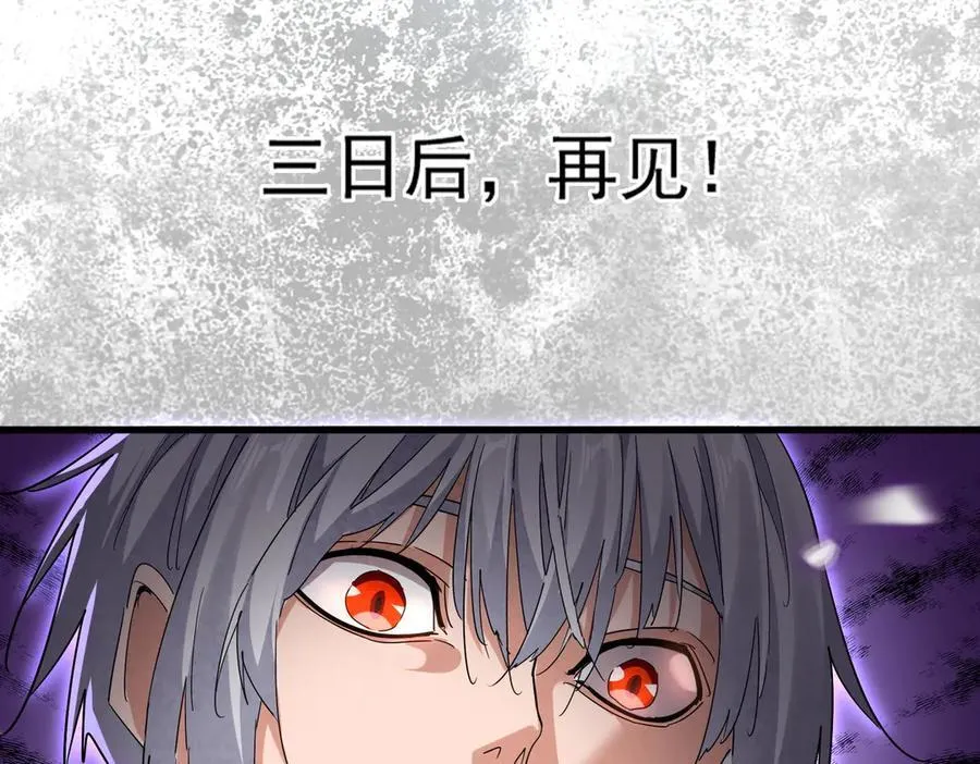 第710话 亦敌亦友50