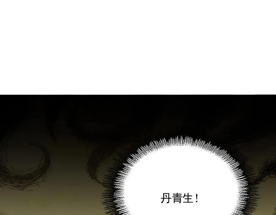 第710话 亦敌亦友91