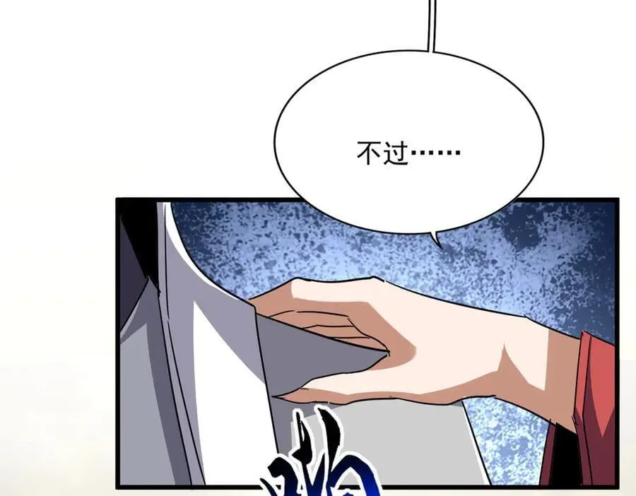 第710话 亦敌亦友32